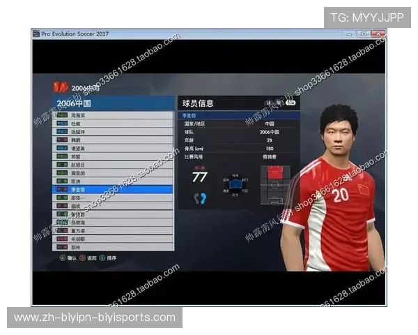 实况足球德甲叫什么球队：实况足球游戏中的德甲球队名称与介绍