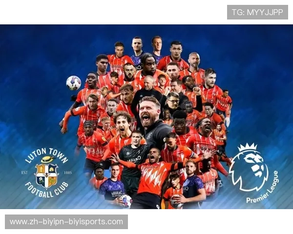 英超球队所在城市的历史背景与球队文化